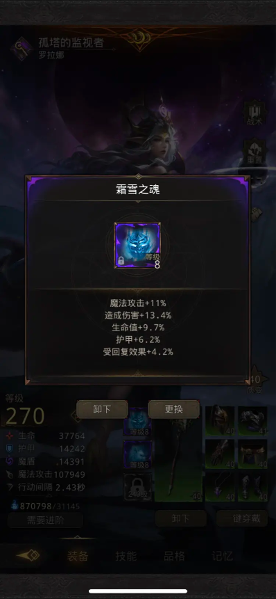 地下城堡3魔物之魂怎么刷