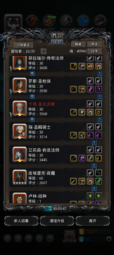 地下城堡2稀有英雄如何获得