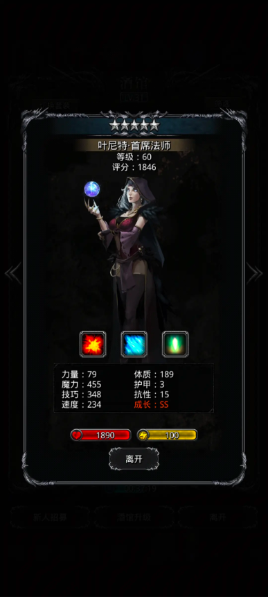 地下城堡2稀有英雄如何获得
