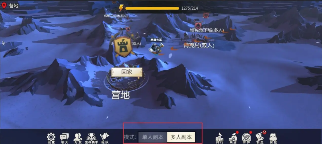冰原守卫者博克村如何双人通关