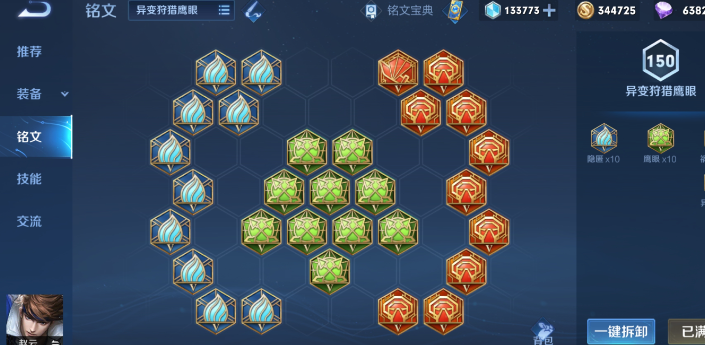 王者荣耀赵子龙如何出装