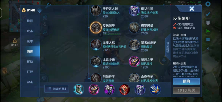 王者荣耀双技能关羽怎么出装