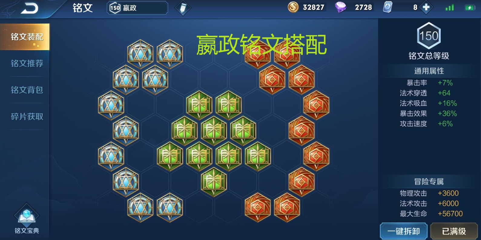 王者荣耀嬴政ad出装怎么出