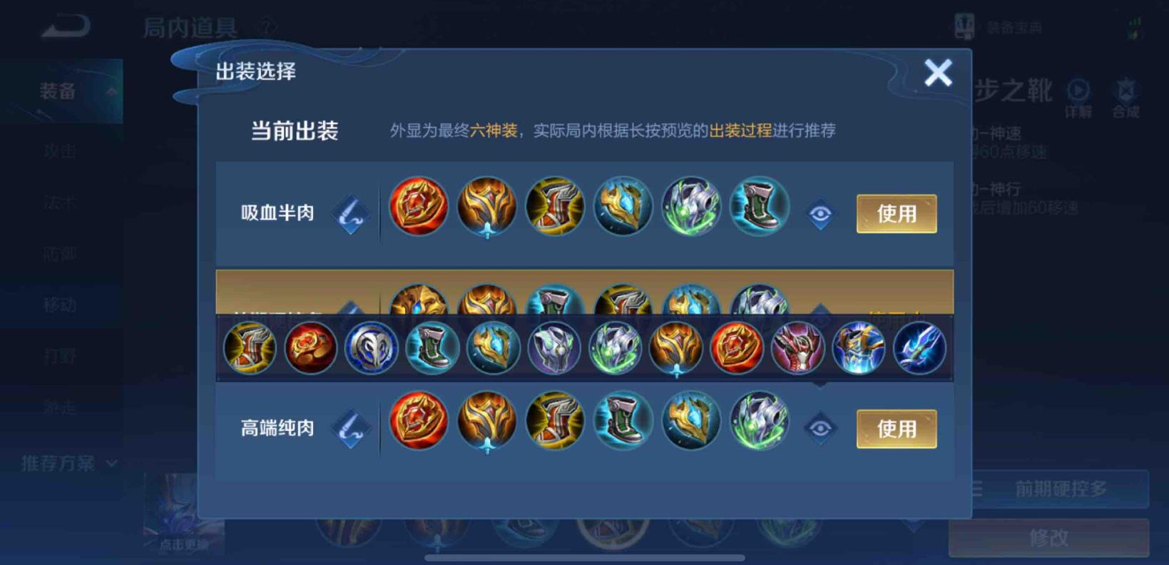 王者荣耀钟馗抓反野怎么出装