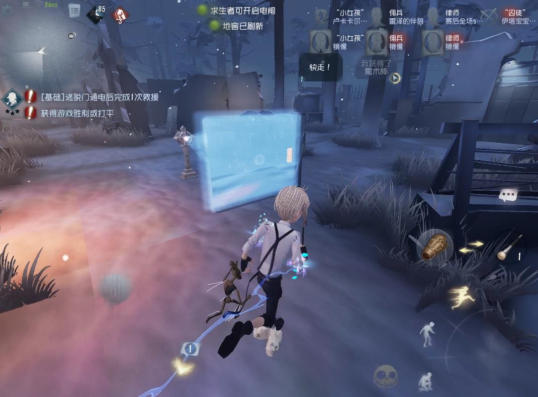 第五人格刀尖舞者怎么触发