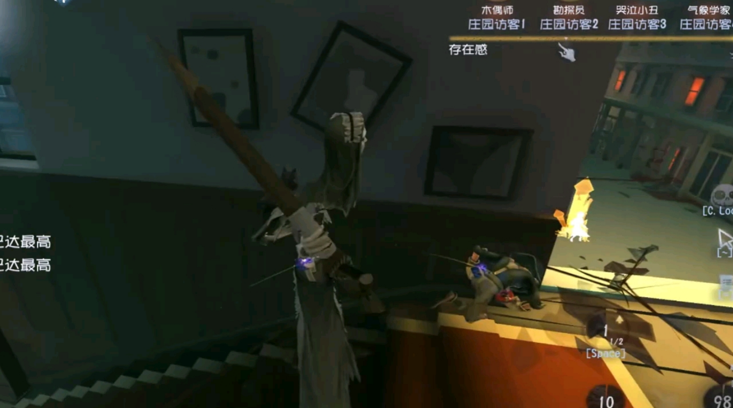 第五人格刀尖舞者怎么触发