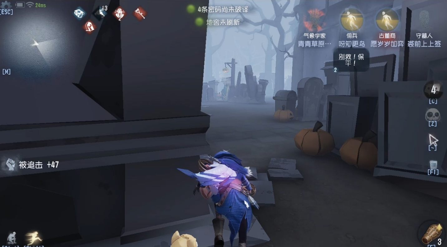 第五人格刀尖舞者怎么触发