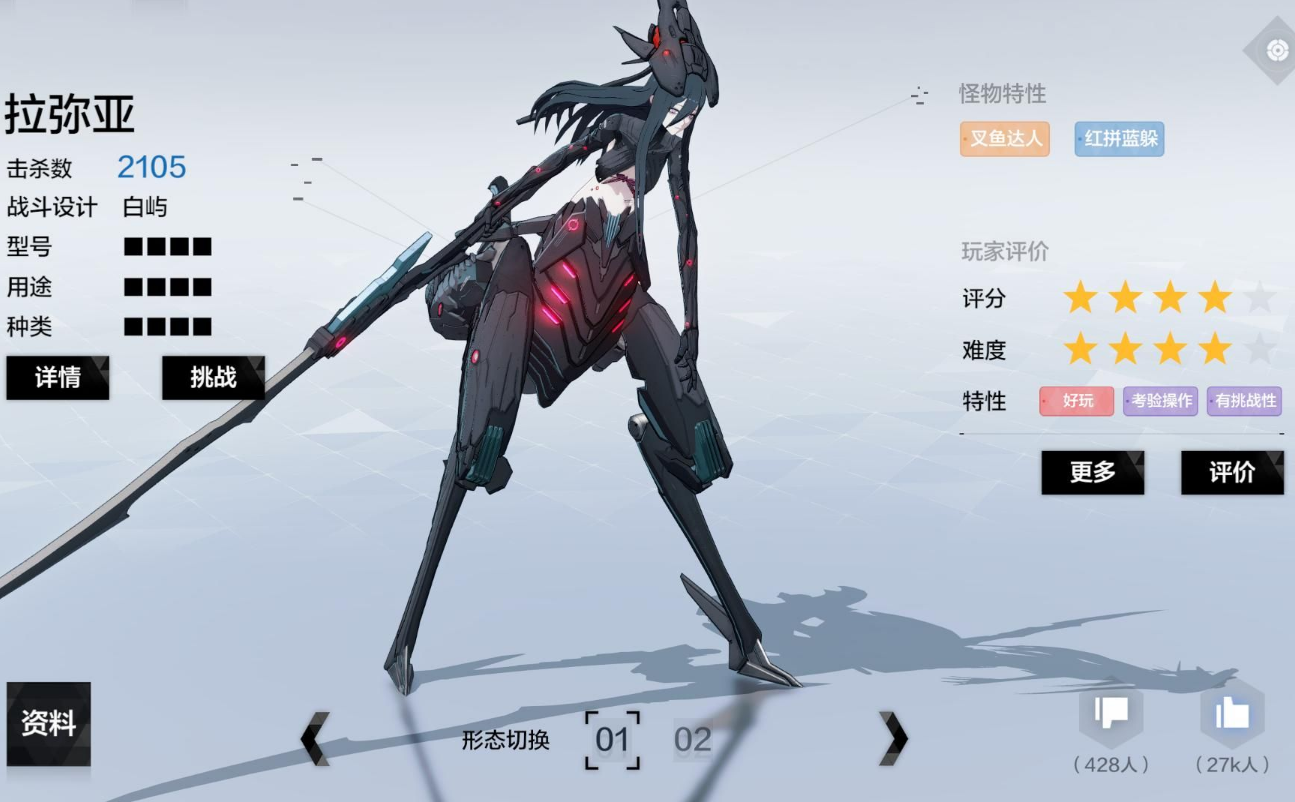 战双帕弥什拉弥亚怎么打