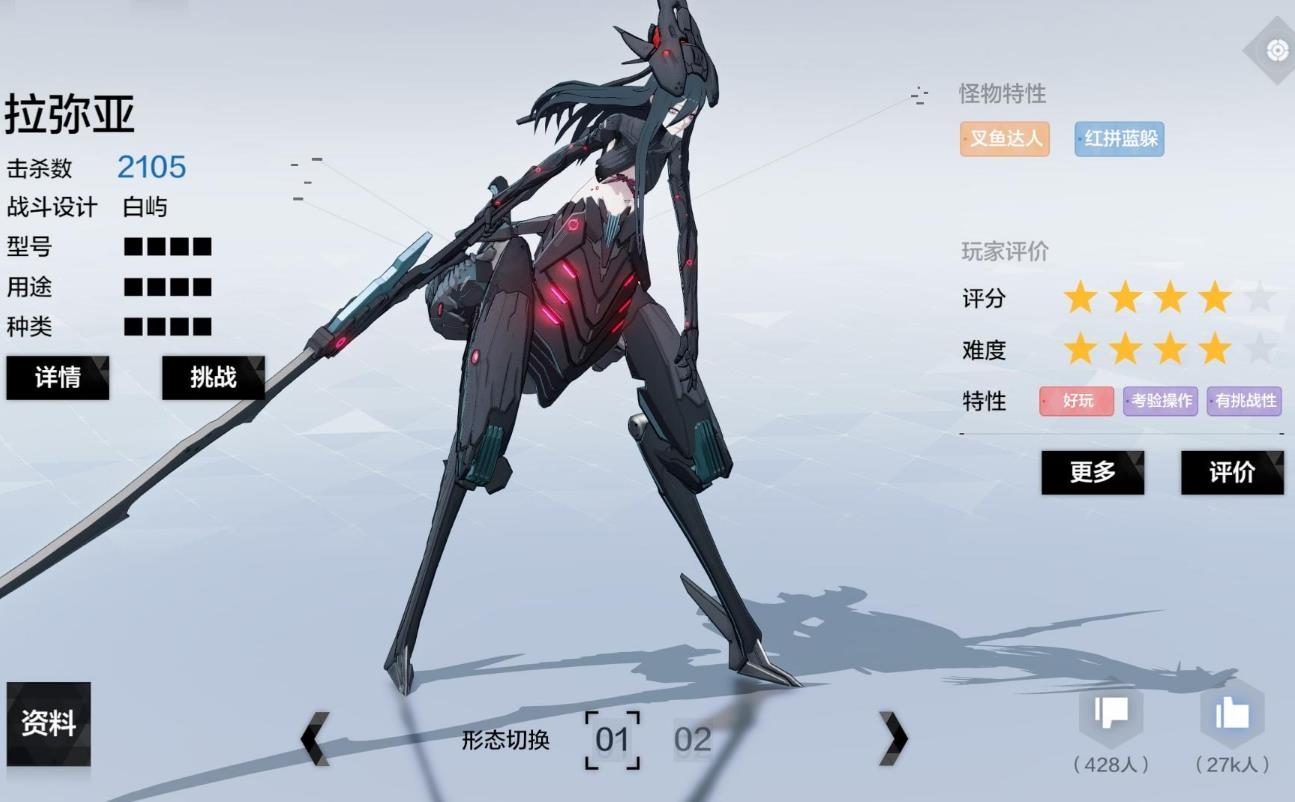 战双帕弥什拉弥亚怎么打