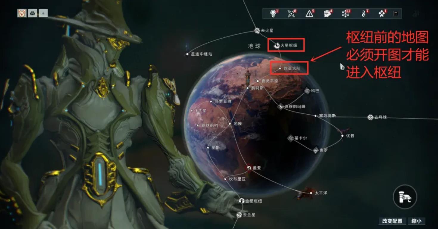 星际战甲库狛蛋怎么获得