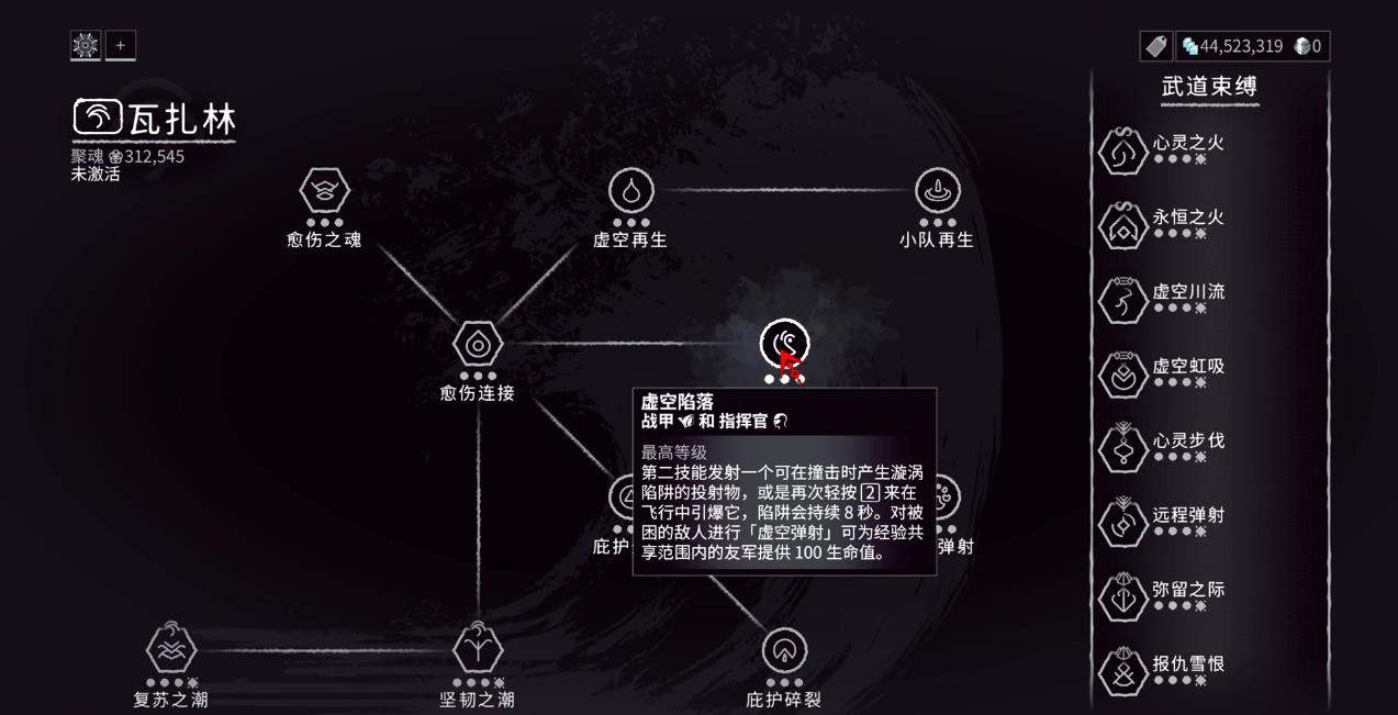 星际战甲萌新前期应该做什么甲