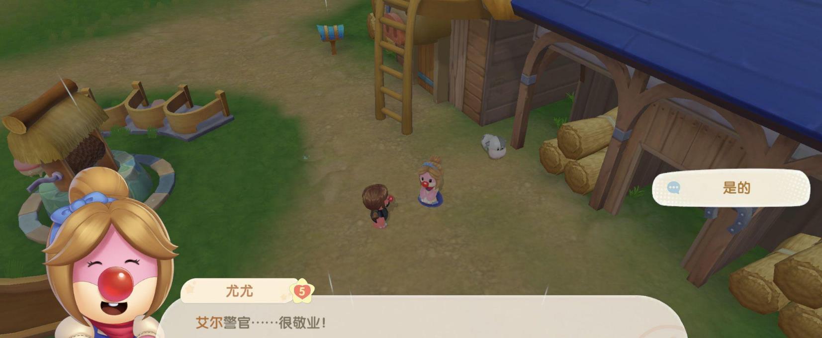摩尔庄园鸡窝怎么打扫