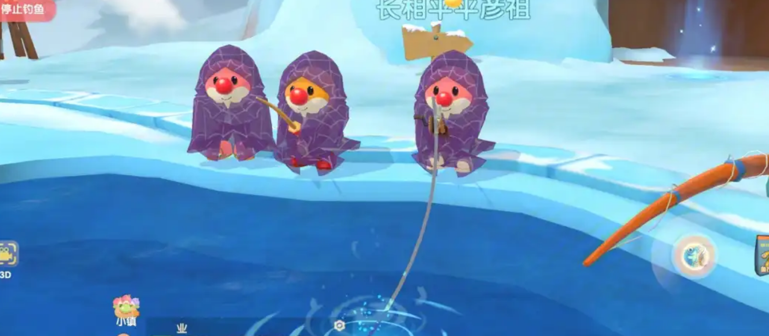 摩尔庄园钓鱼鱼竿怎么换