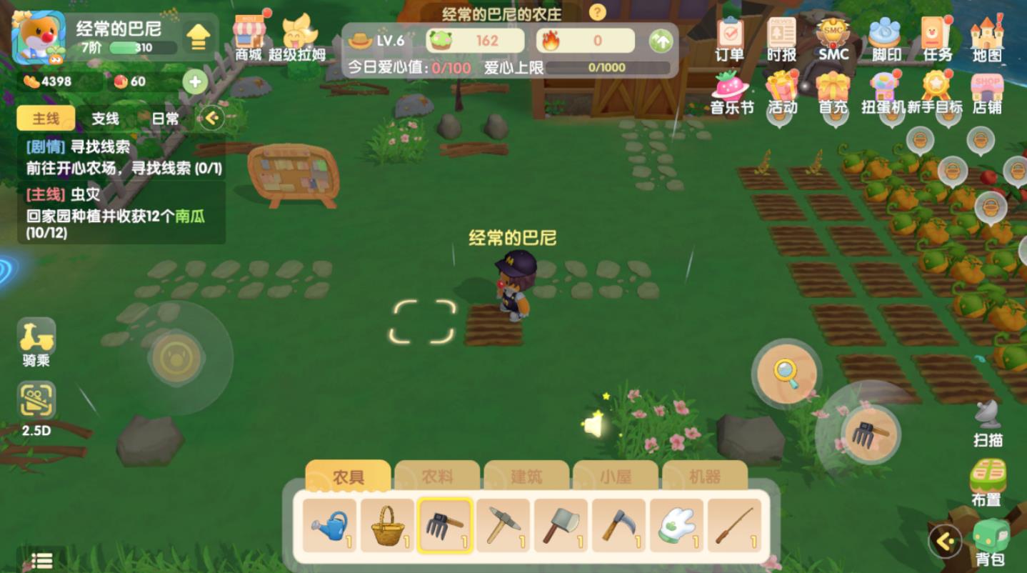摩尔庄园怎么修建农舍