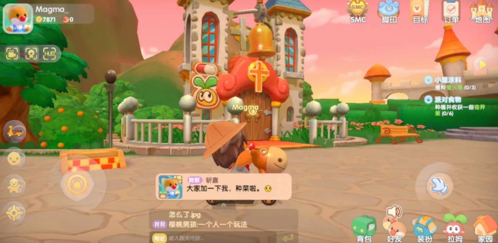 摩尔庄园怎么修建农舍