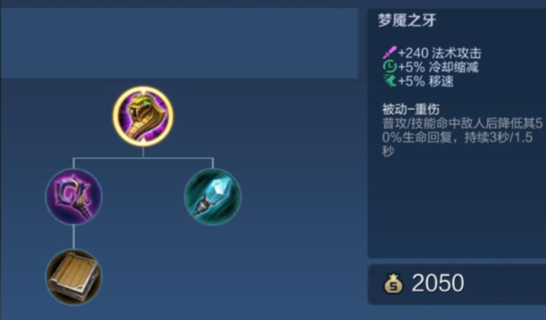 王者荣耀鲁班双刺客出什么装