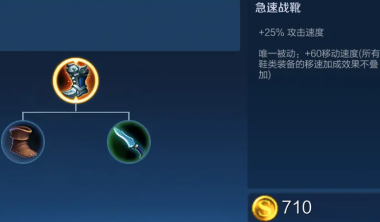 王者荣耀百里守约最强出装出哪些