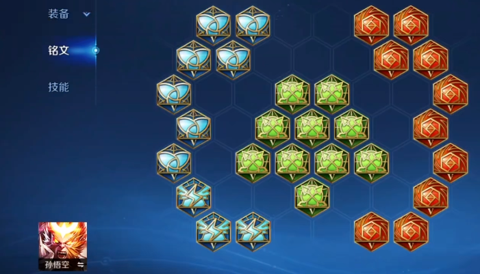 王者荣耀孙悟空纯速度出装怎么搭配