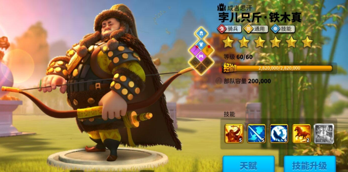 万国觉醒怎么分主将副将 万国觉醒怎么分主将副将