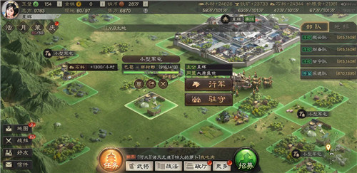三国志战略版如何建立小型军团