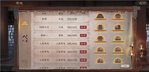 三国志战略版如何建立小型军团
