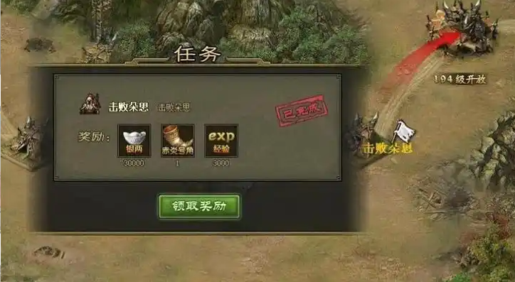 攻城掠地战甲怎么升级