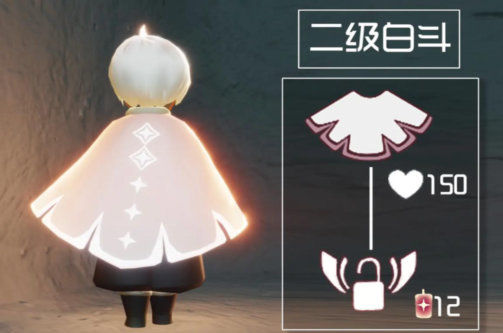 光遇黑白红金斗篷怎么得