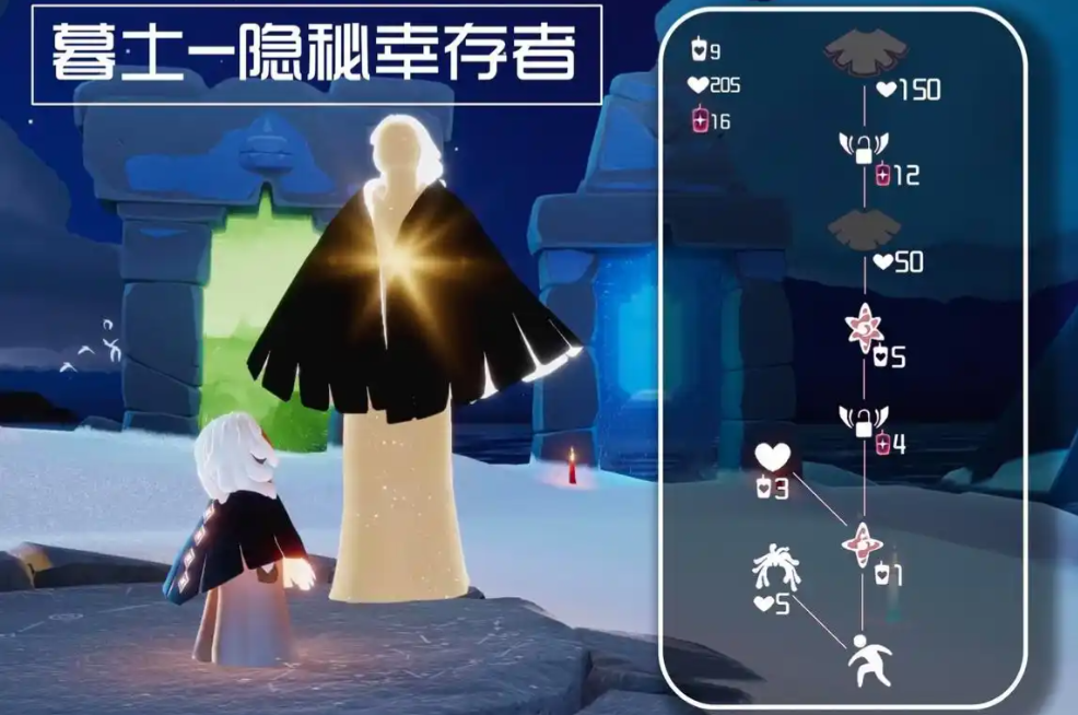 光遇黑白红金斗篷怎么得