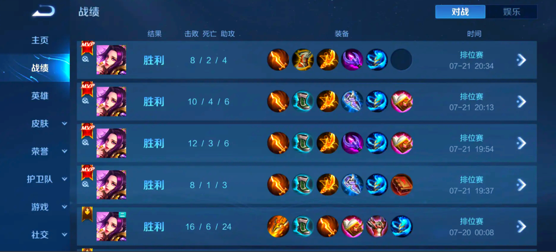 王者荣耀芈月打李信出装怎么出