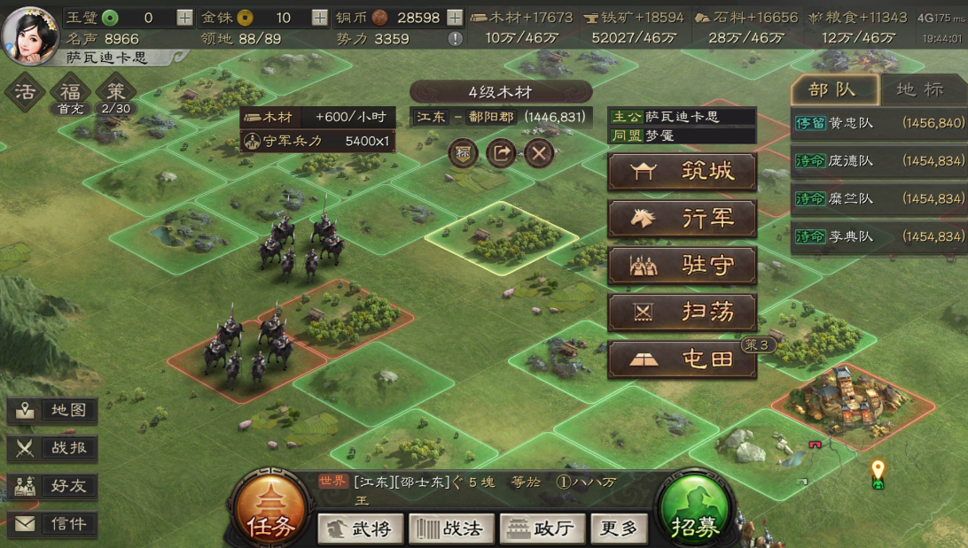 三国志战略版怎么涨贡献