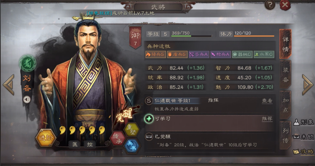 三国志战略版速度快有什么用