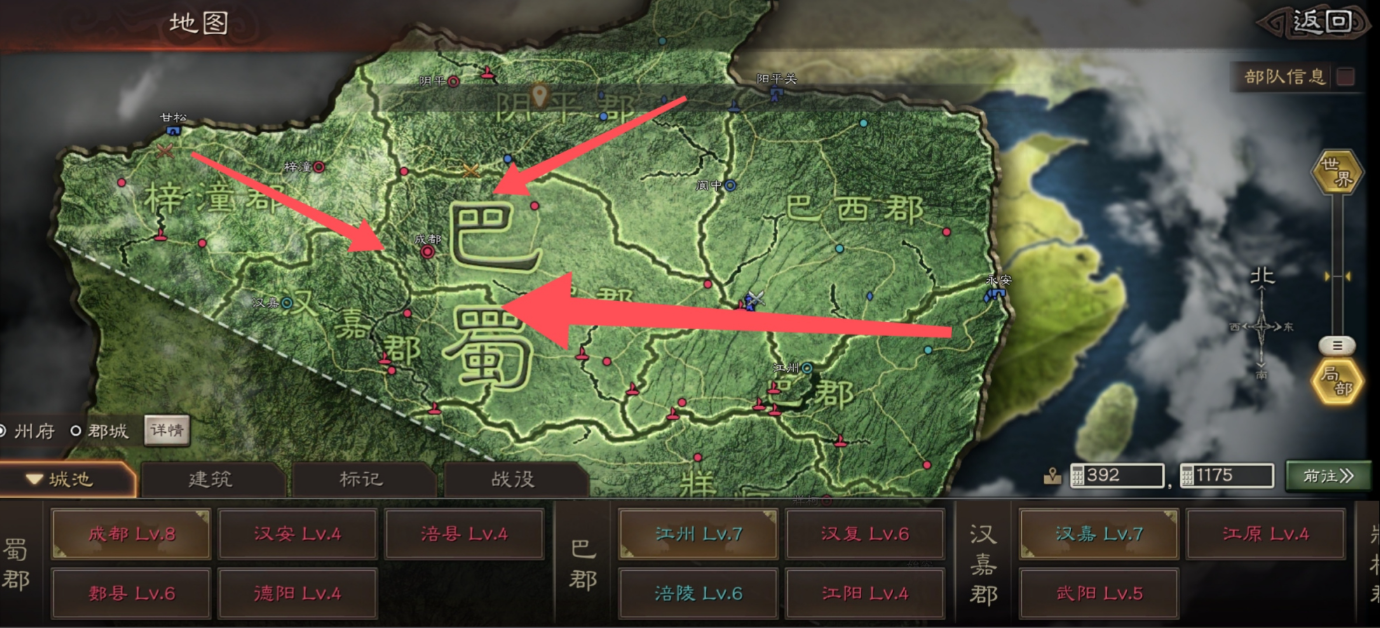 三国志战略版s4怎么改归属