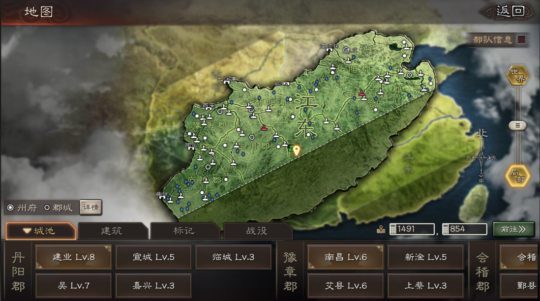 三国志战略版怎么选地形