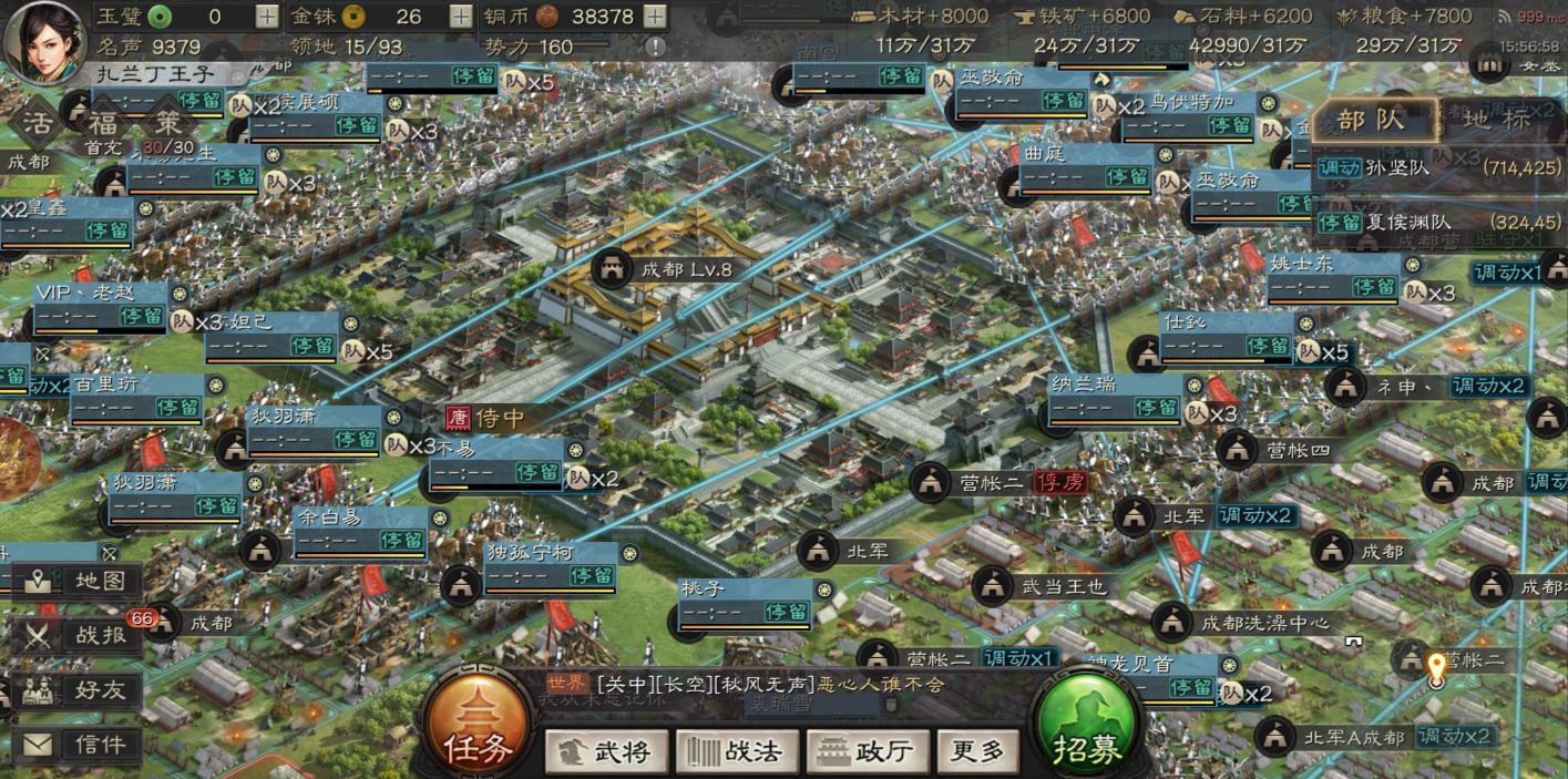 三国志战略版攻城有什么功能