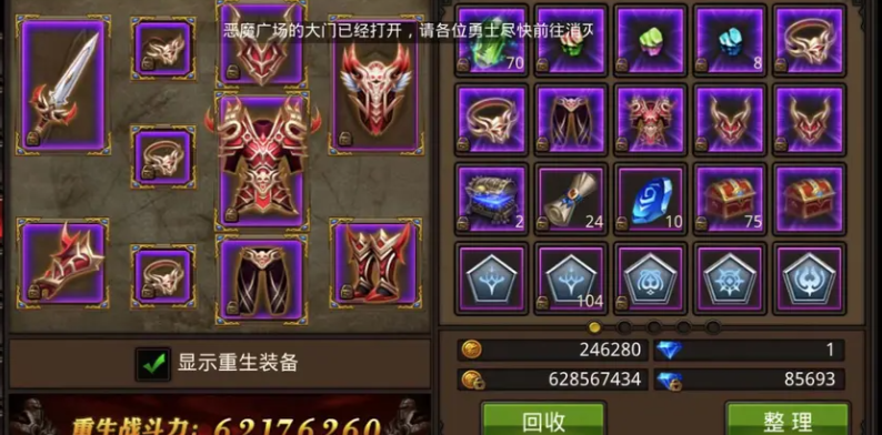 全民奇迹白装怎么进阶