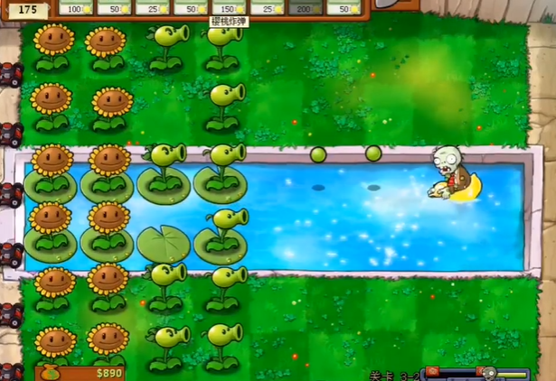 植物大战僵尸泳池关卡怎么打