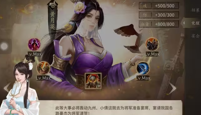 攻城掠地怎么拿许褚 攻城掠地怎么拿许褚