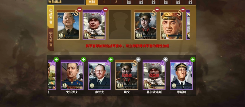 二战风云2怎么进新战场