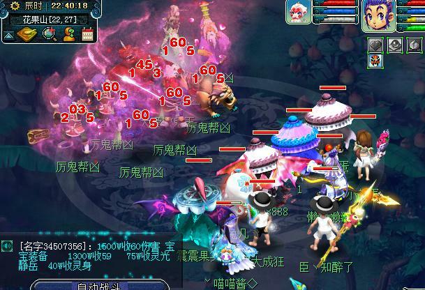 梦幻西游女儿村武器优先伤害还是敏捷