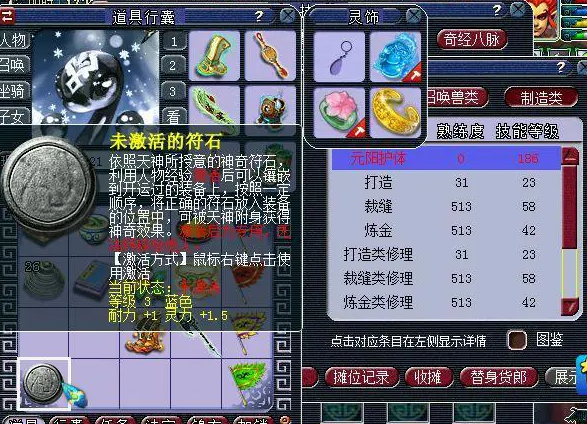梦幻西游长寿郊外有什么怪物