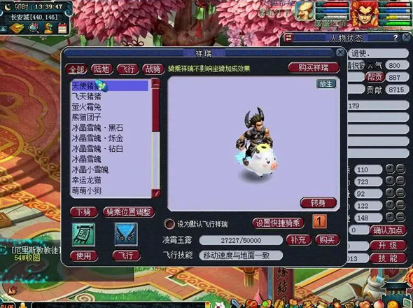 梦幻西游69女魃墓用什么套装
