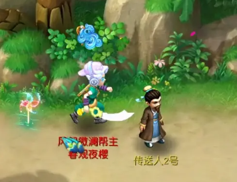 梦幻西游帮战轮空怎么玩