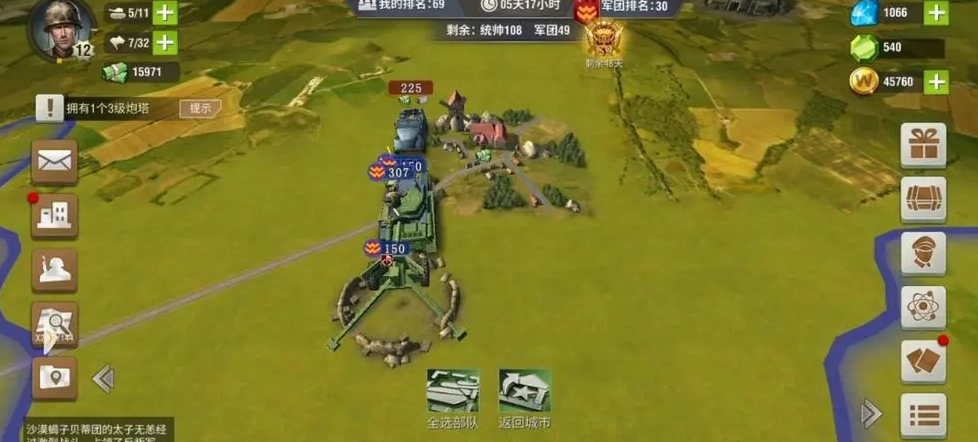 二战风云出兵如何省油