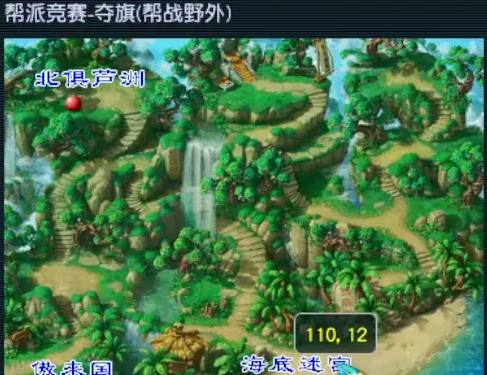 梦幻西游帮战轮空怎么玩