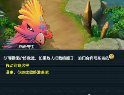 梦幻西游帮战轮空怎么玩