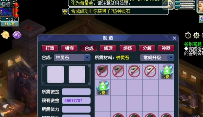 梦幻西游坐骑主饰品有什么用
