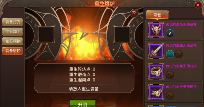 全民奇迹单手武器怎么获得