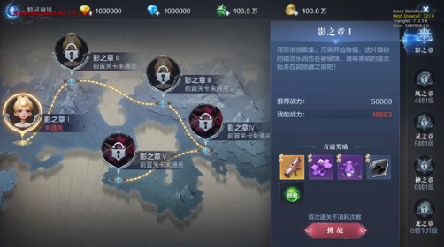 全民奇迹2精灵招募在哪