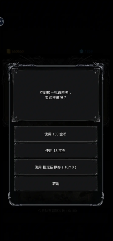 地下城堡2指定召唤ss招什么好