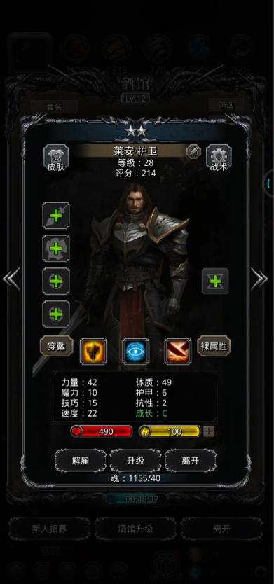 地下城堡2指定召唤ss招什么好